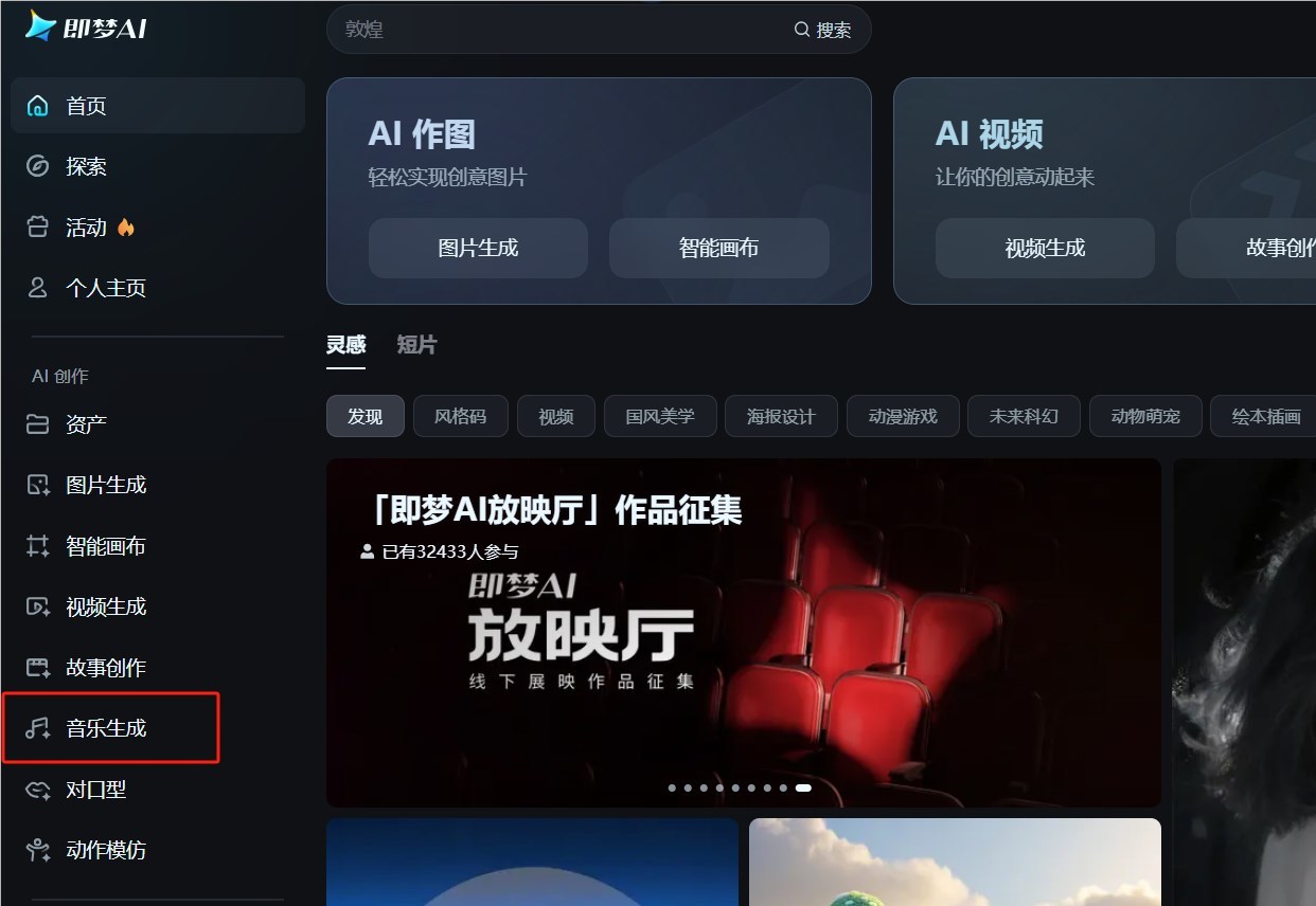 Deezer每天收到近75万首AI生成歌曲占投稿量44%！平台推出AI检测工具树立行业标准(图1)