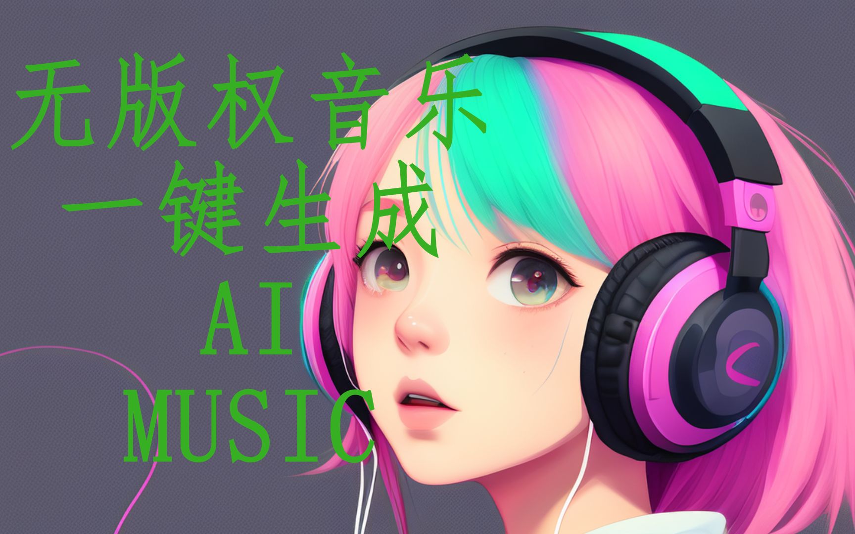 NG娱乐AI时代非洲音乐产业如何在机遇与风险之间寻求平衡(图1)
