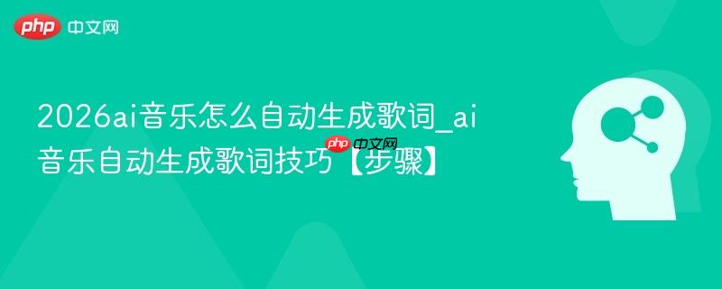 NG娱乐科技股份有限公司Suno接入iMessage：iPhone用户聊天中即可生成AI歌曲(图1)
