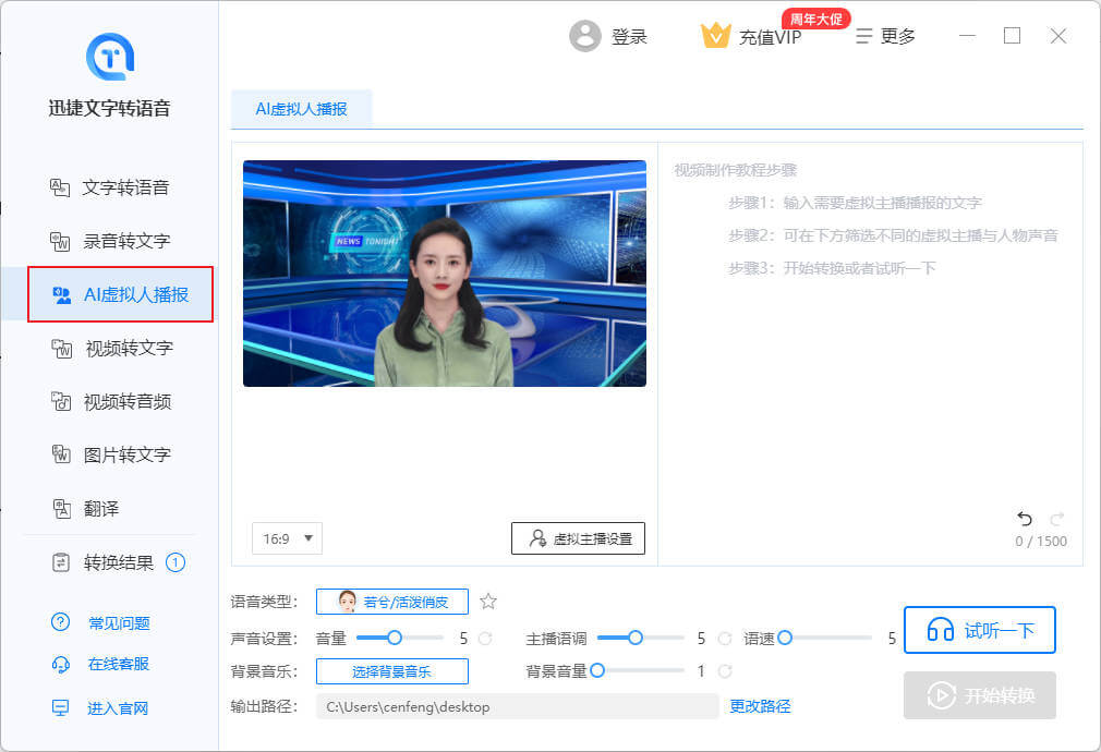 NG娱乐科技股份有限公司莱莎衍生AI聊天游戏来了插画全人工绘制(图1)
