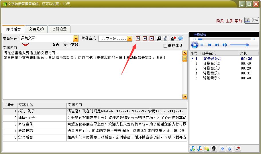 阿里巴巴:机器智能时代坚定投入AI模型、AI芯片、云三大基石;腾讯QClaw将于12月24日停止运营|一周未来商业(图1)